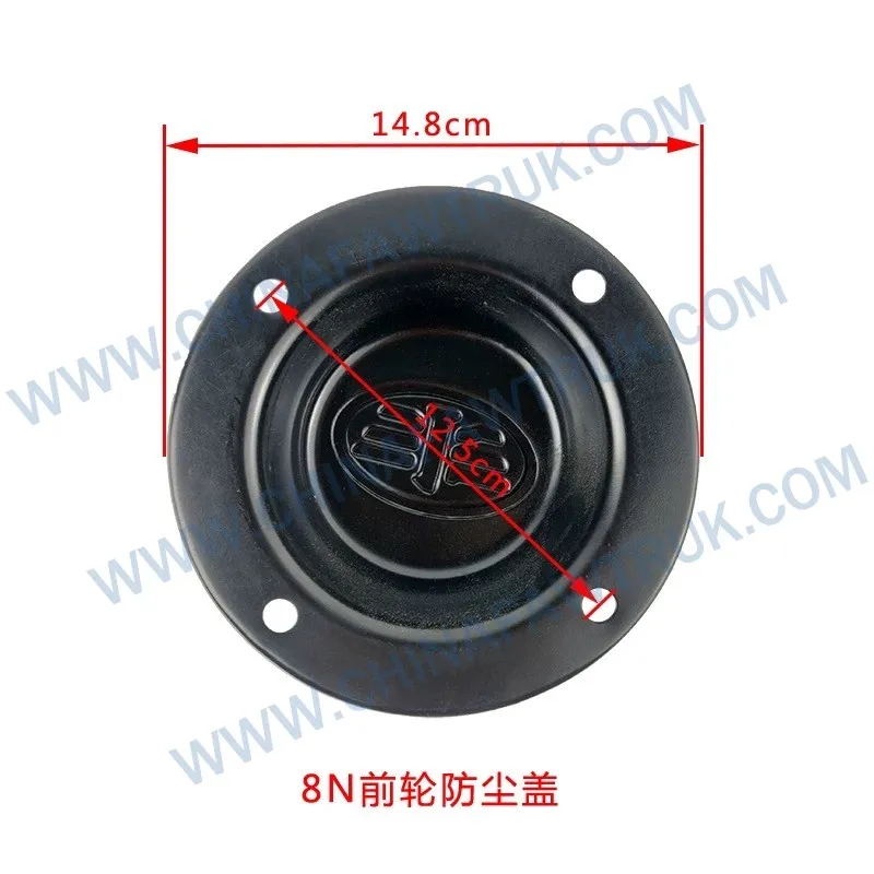 غطاء غبار رأس محور العجلة الأمامية