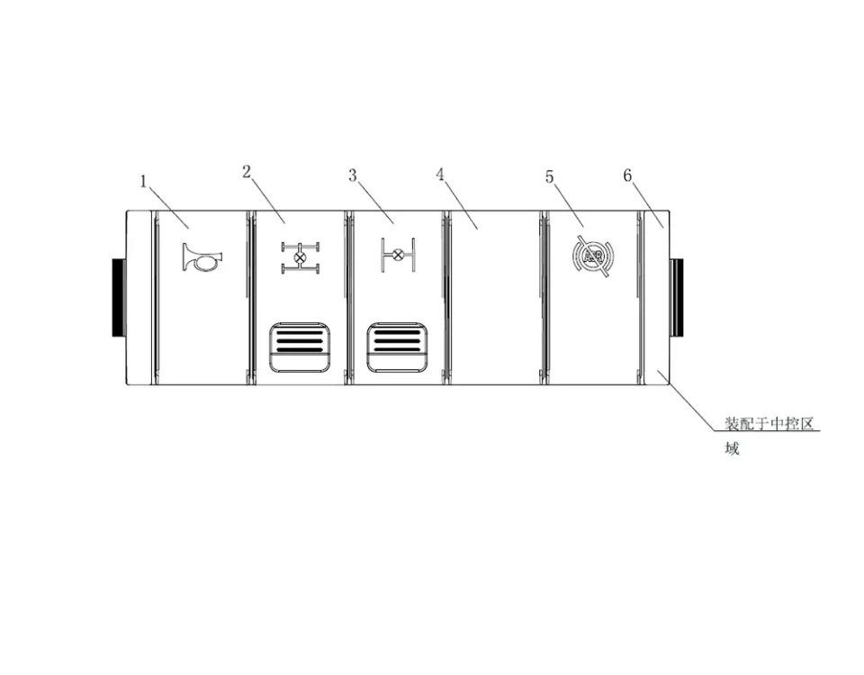 Function switch-central control area FAW J7