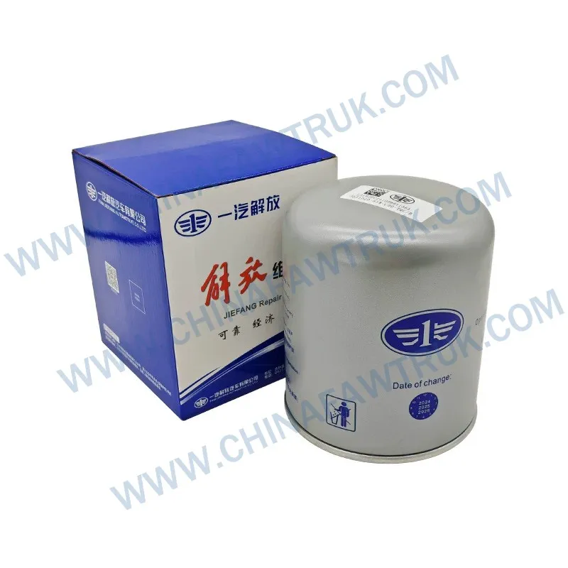 Оригинальный TQC Air Drycing Tank1