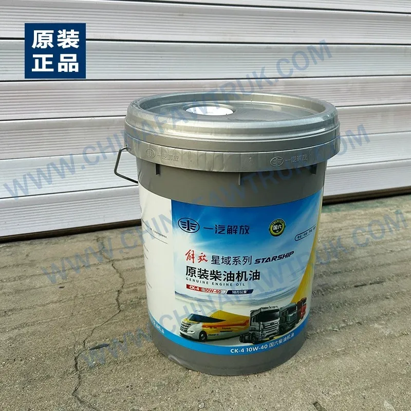 Старфилд оригинальное дизельное масло