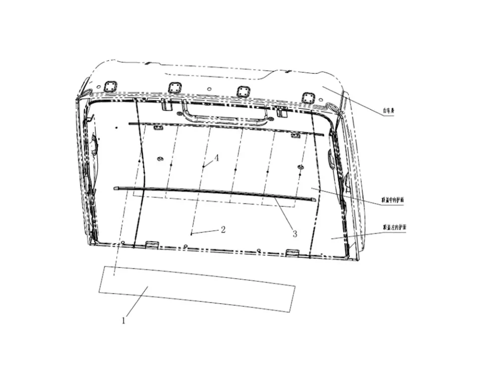 Conjunto de protección de la cubierta superior (VII) J7