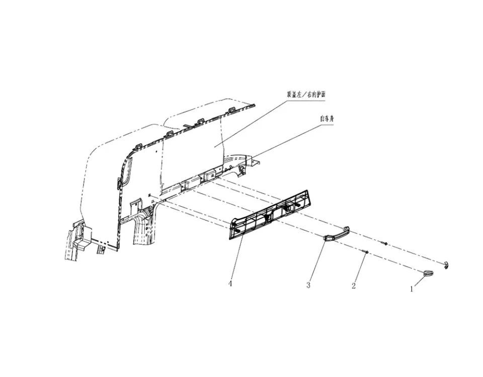 Conjunto de protección de la cubierta superior (cinco) J7