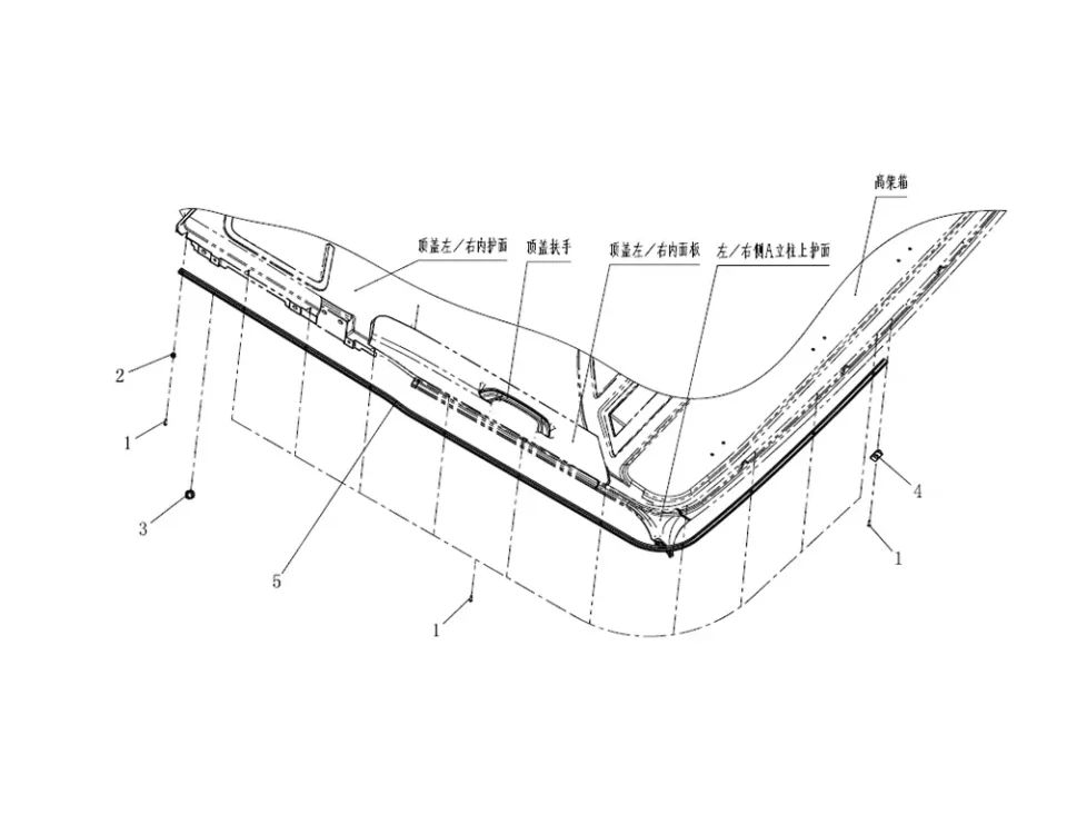 Conjunto de protección de la cubierta superior (seis) J7