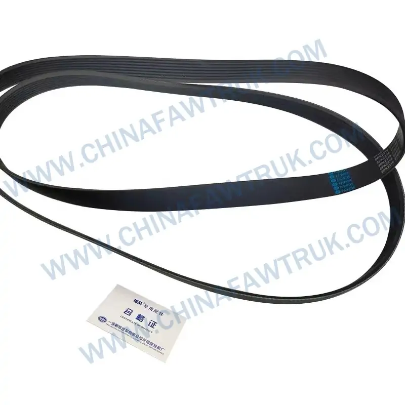 حزام المولد الفاو