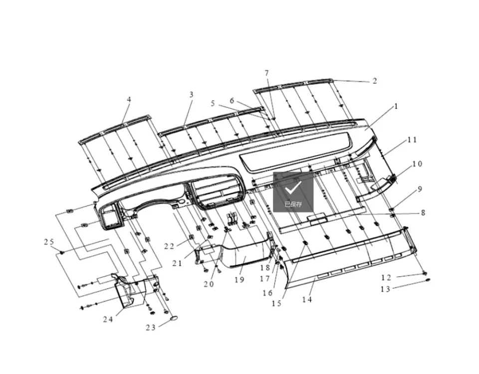 مجموعة درع الجهاز I FAW J5