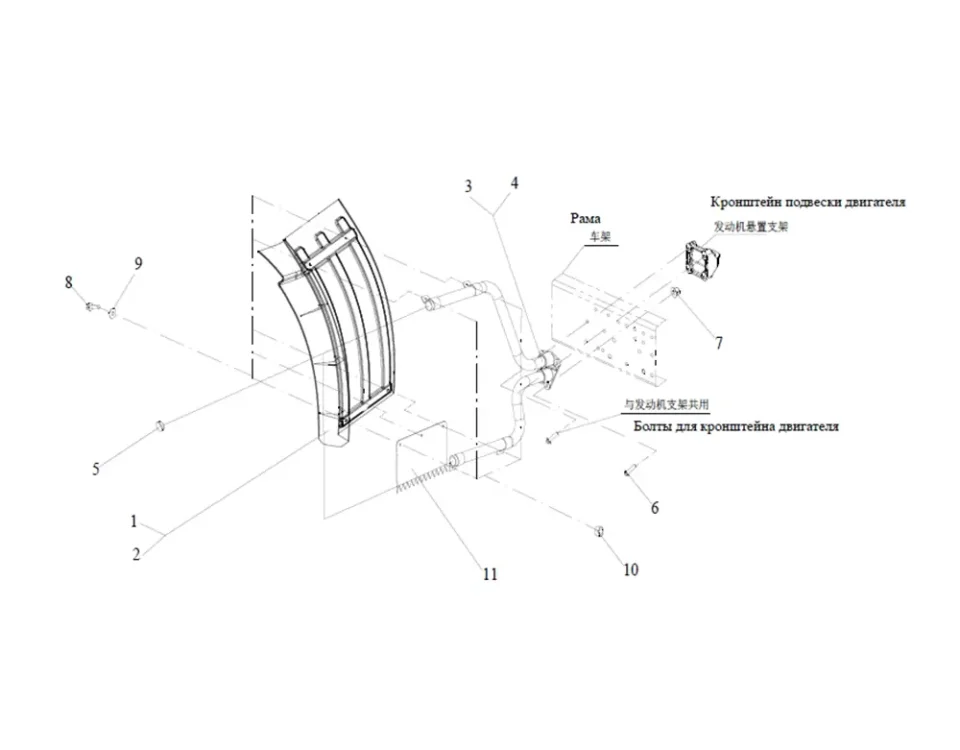 Garde-boue arrière FAW J6