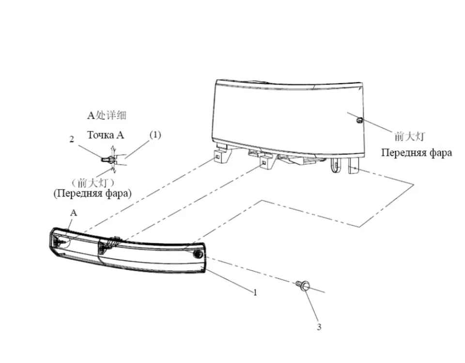 Низкая отделочная плита низкого фар FAW J5