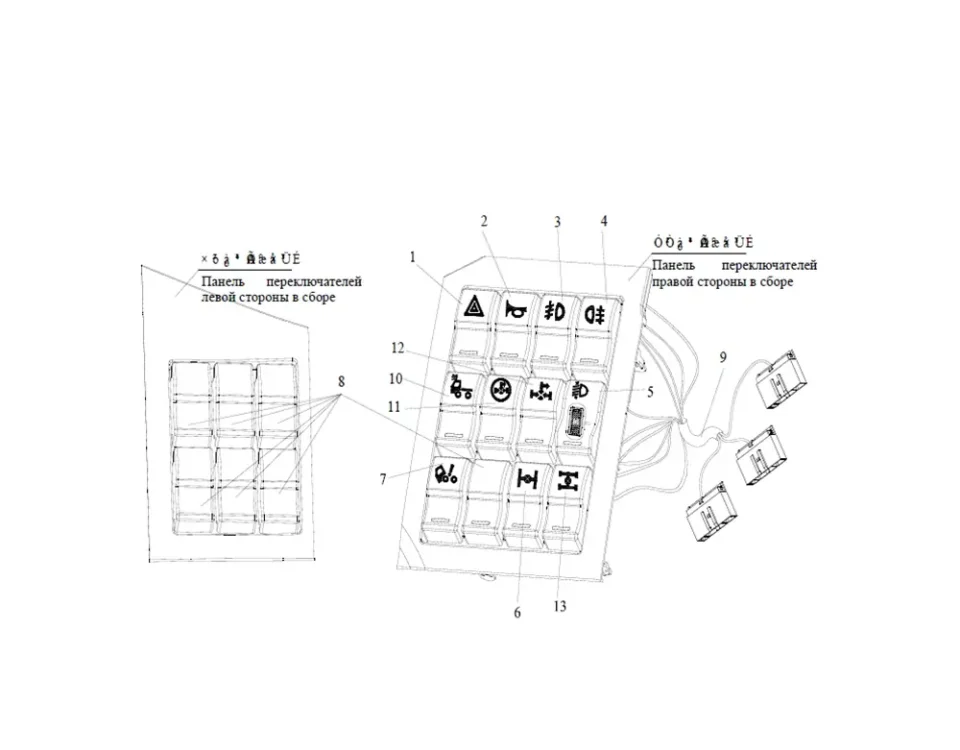 المفاتيح الوظيفية FAW J6